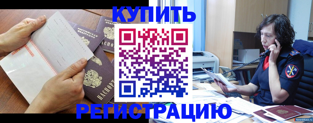 форма 3 в Пензенской области